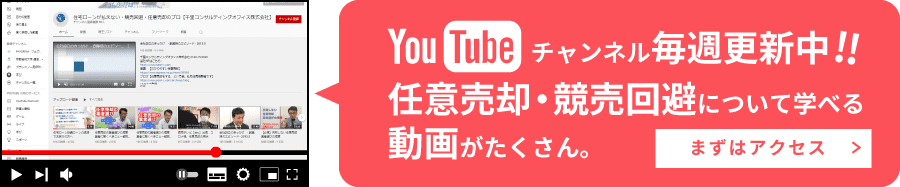 千里コンサルティングオフィスYoutubeチャンネル