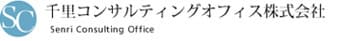 全国任意売却支援相談室（千里コンサルティングオフィス）株式会社