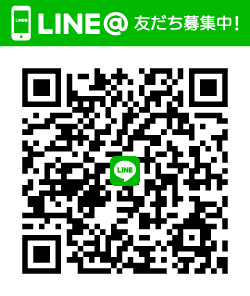 LINE@ 友だち募集中!