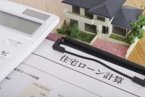 1603共同名義の住宅ローンは危険？離婚後安心して自宅で暮らす3つの方法