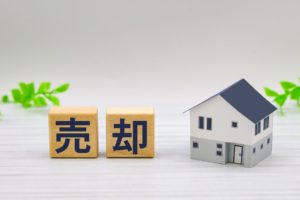 家の売却