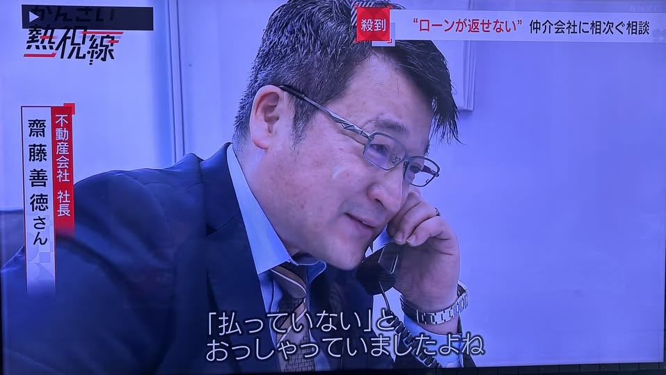 NHKかんさい熱視線2026年2月27日(金)19時半〜放送
