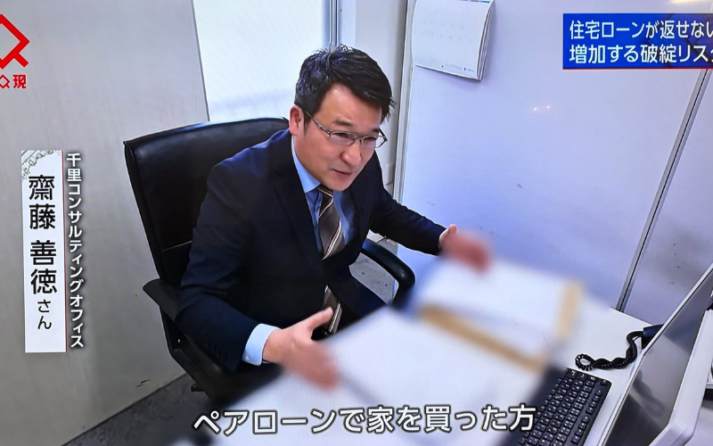 4月1日NHKクローズアップ現代出演