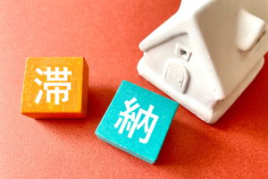 2080仮差押えと差押えの違いとは？2つの制度の違いをわかりやすく解説！