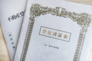 家を売りたいのに売れない？住宅ローン・相続・名義の注意点